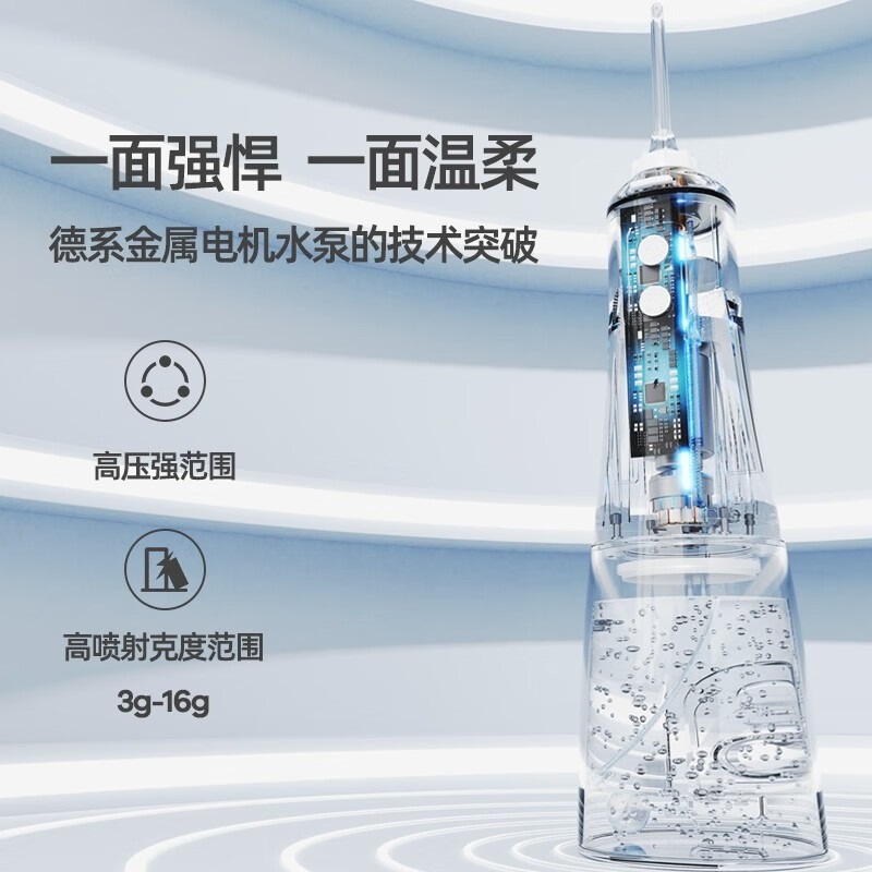 扉乐filix SII冲牙器洗牙器水牙线正畸口腔清洁器 6种模式6只喷嘴 - 图2