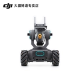 DJI, профессиональный искусственный умный робот для программирования, обучение