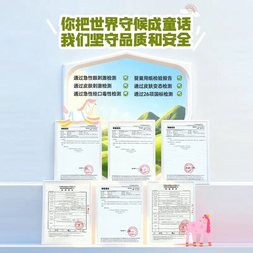 德佑马年限定款乳霜纸60抽不易破柔韧亲肤婴童便携柔纸巾云柔巾 - 图2