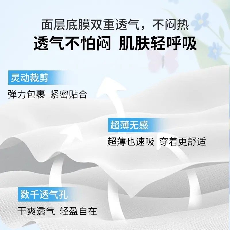 花期30条早安裤生理期专用免脱裤便携可拆卸魔术贴日夜用安睡裤,淘宝优惠券,粉丝福利购,淘宝优惠卷