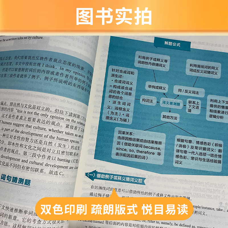 优可初中英语作文阅读理解公式法全两册英语阅读写作提升训练初中789年级通用英语作文公式法 阅读理解公式法