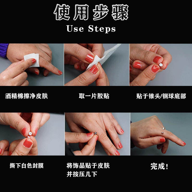 不打孔假唇钉贴无洞个性鼻钉眉钉贴酒窝万圣节潮酷唇环耳钉肚脐钉,淘宝优惠券,粉丝福利购,淘宝优惠卷