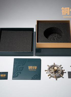 铜师傅铜伴掌舵者陀螺EDC解压玩具摆件 指尖陀螺手把件把玩神器