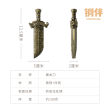 铜师傅铜伴屠龙刀EDC解压玩具摆件把玩神器宝剑手把件手办模型