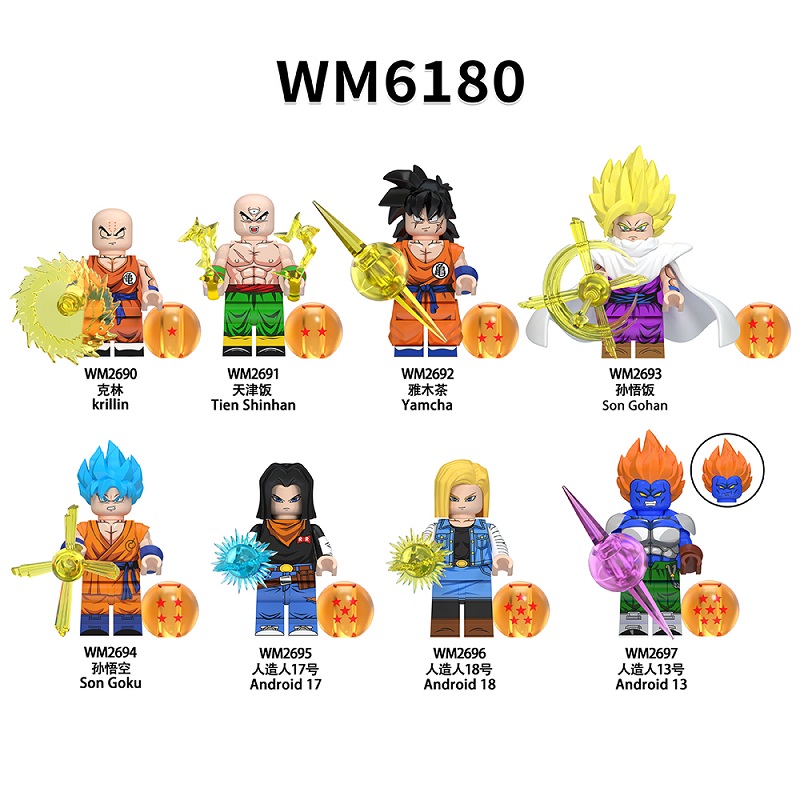 适用乐高积木人仔七龙珠孙悟空魔人布欧比克贝吉塔特兰克斯玩具 - 图1