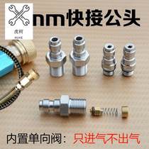 Accessories Inflator High-pressure Windpipe Joint 8mm Fast access male head HEAD HOSE CONSTANT PRESSURE VALVE INFLATABLE MOUTH AIR INTAKE MOUTH