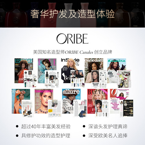 ORIBE谧蓝之光亮泽光感保湿霜免洗柔顺【部分临期光感2027-03】 - 图2