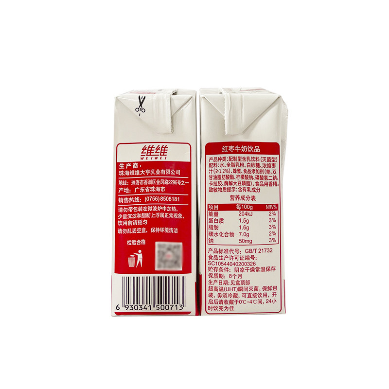 大亨原味酸奶饮品250ml*12盒装红枣牛奶营养早餐奶含乳型常温饮料,淘宝优惠券,粉丝福利购,淘宝优惠卷