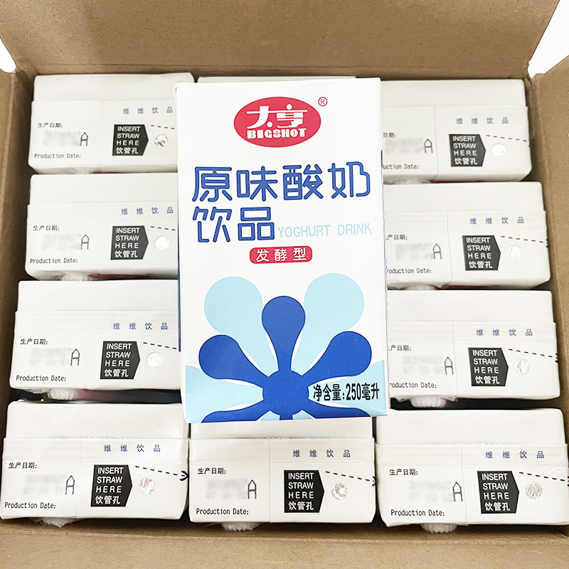 大亨原味酸奶饮品250ml*12盒装红枣牛奶营养早餐奶含乳型常温饮料,淘宝优惠券,粉丝福利购,淘宝优惠卷