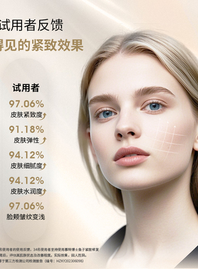 【德国】鲟鱼子精华紧致抗皱修护