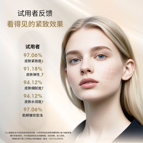 【达人专属】慕特博士鱼子安瓶紧致抗皱1%鲟鱼子焕颜精华2ml*15支 - 图1