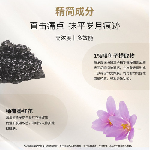 【达人专属】慕特博士鱼子安瓶紧致抗皱1%鲟鱼子焕颜精华2ml*15支 - 图2