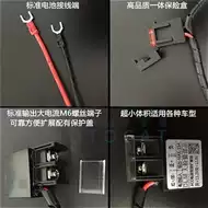 Acc电源线 新人首单立减十元 21年8月 淘宝海外 Acc电源线 新人首单立减十元 21年8月 淘宝海外
