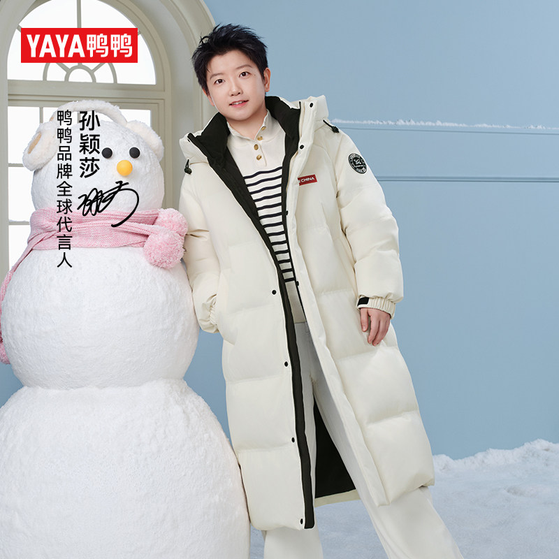 鸭鸭滑雪羽绒服男女同款冬中长款过膝加厚保暖鸭绒户外厚连帽外套,淘宝优惠券,粉丝福利购,淘宝优惠卷