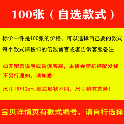 超市价格标签大号广告纸爆炸贴特价贴价格牌商品标价签水果价钱展示牌惊爆价中号店长推荐新款网红摆摊促销牌-图1