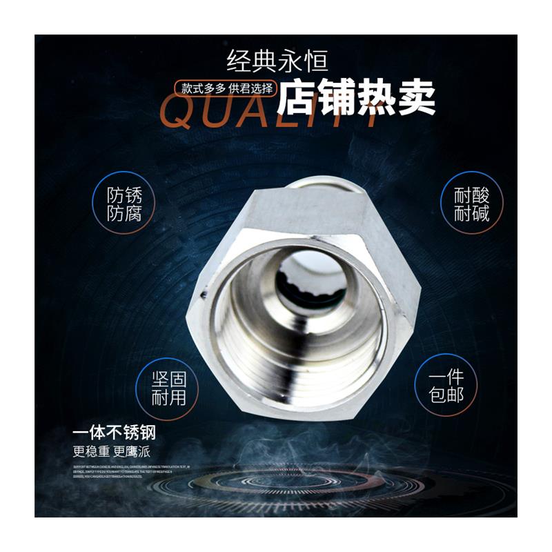 304不锈钢内牙快插接头PCF8-02 6-01 气管速插内螺纹快速直通气嘴 - 图3