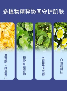 氐殊三文鱼补水保湿清爽肌底乳