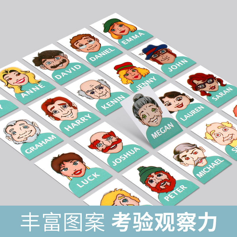 猜猜我是谁儿童益智智力男孩多积木 猴喜翻建构/拼插积木