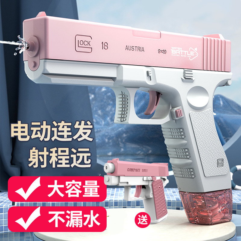  猴喜翻水枪