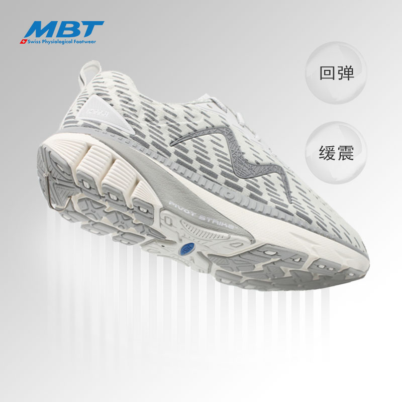 MBT弧形底男女厚底足弓支撑健康跑步鞋缓解足跟压力 反光缓震1500