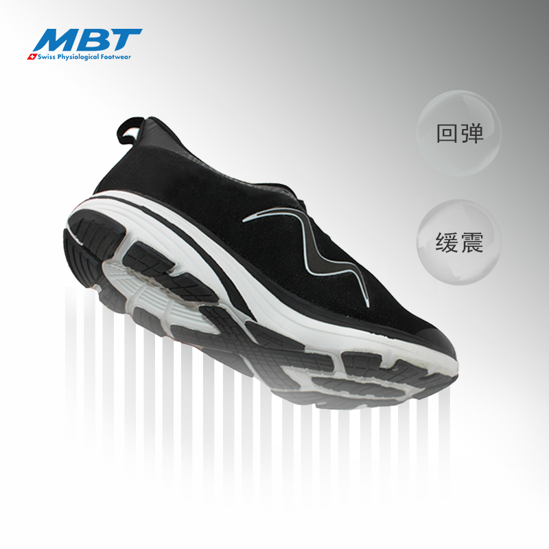 MBT弧形底男厚底足弓支撑跑步鞋 缓解足跟压力透气轻量SPEED-1200