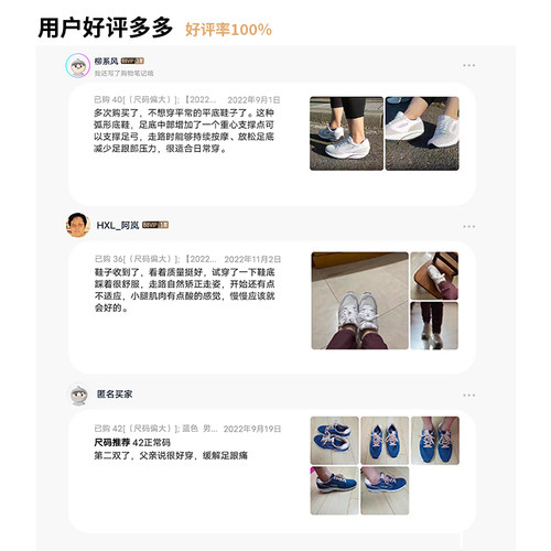 MBT足健康鞋男女厚底经典休闲鞋 足弓支撑 减少足跟痛缓震MBT1997 - 图1