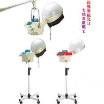 High-end Intelligent Hair Salon Bureau Oil Machine R Care With Haircare Shop Steam Machine Beauty Hair Steam Luxurious Hair