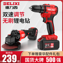 Dresi Brushless Shock Lithium Electric Drill Rechargeable Pistol Drill Home Electric Screwdriver Multifunction Hand Drill Electric Transfer