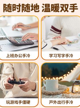 发热暖手套保暖防寒2024新款