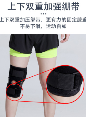 髌骨成人术后恢复固定器男女通用