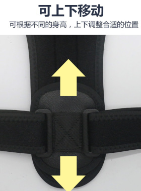 透气成年人驼背矫正带