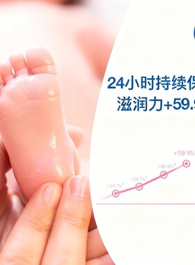 强生婴儿润肤油新生儿专用抚触
