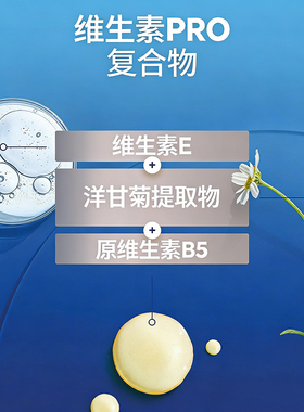 妮维雅男士敏感肌须后舒缓润肤乳