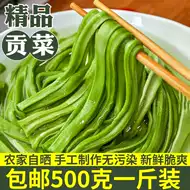 干苔 新人首单立减十元 21年8月 淘宝海外