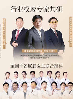 虞芙妮舒缓修护保湿特护霜