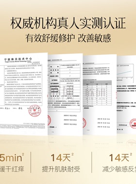 虞芙妮敏感肌舒缓修护套装