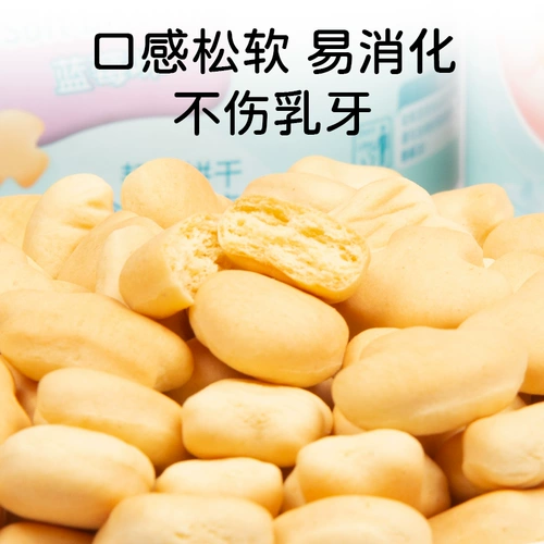 Qiaolai Bao High Calcium Soft Biscuits 62G/CAN Soft и Easy -Dissolve Fermented Biscuits Multi -Proplected Portable Small Sack