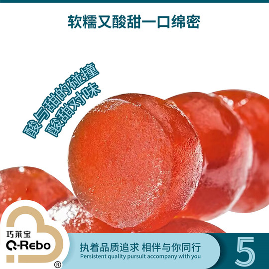 巧莱宝山楂糖葫芦 山楂串串软糯酸甜营养儿童小零食 独立便携