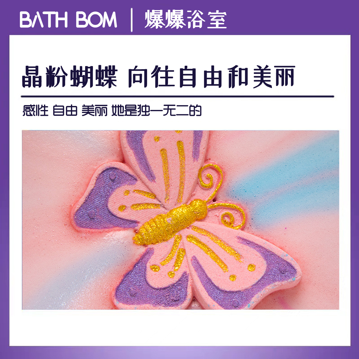 bathbom泡澡球彩虹浴球泡泡浴精油球浴芭浴缸入浴剂儿童沐浴球女 - 图0