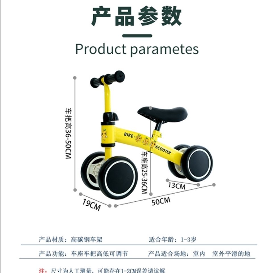 宝宝儿童平衡车1-3岁无脚踏溜溜车滑步车婴幼儿四轮童车自行车-图3