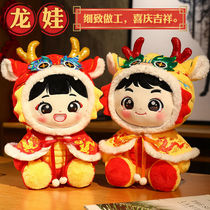 Wedding house Placement suit New wedding pressure bed dolls a pair of wedding new upscale Grand newlyweds to give a new gift