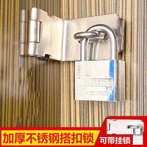 Stainless steel lock catch free of punch 90 degrees right angle door buckle S wooden door lock plate old door nose door buttoned door lock door