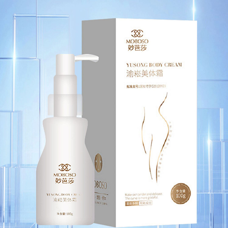 纤纤细腰妙芭莎美体霜渝崧塑身紧ac 兴同济大药房面部健康