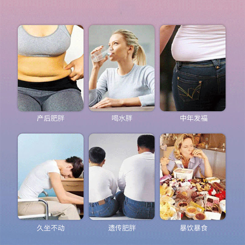 纤纤细腰妙芭莎美体霜渝崧塑身紧ac 兴同济大药房面部健康