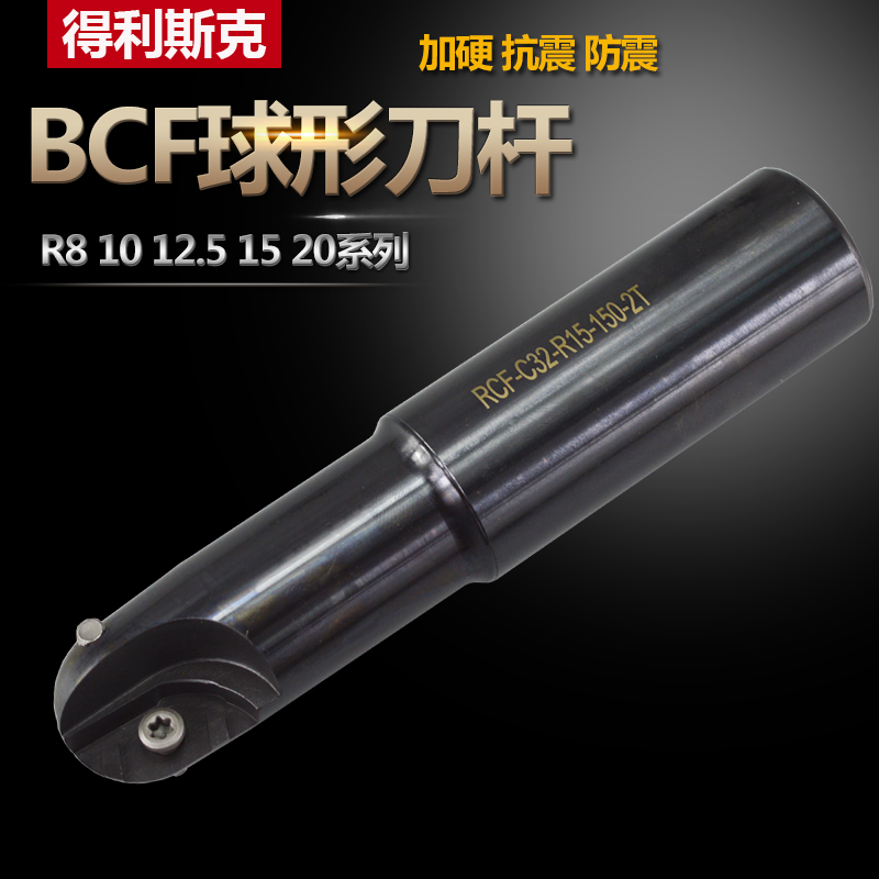 BCF球头刀杆粗铣柳叶球形立铣刀RCF-C25 32-R8 R10 R12.5 R15 R20 - 图2