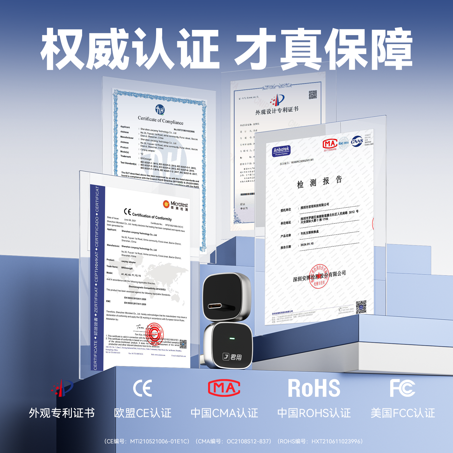 君用适用CarPlay转OPPOvivo小米carwith奥迪安卓CarLife无线盒子,淘宝优惠券,粉丝福利购,淘宝优惠卷