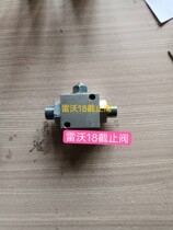 Microdig accessories Revo 18 stop valve Revo 18 ball valve