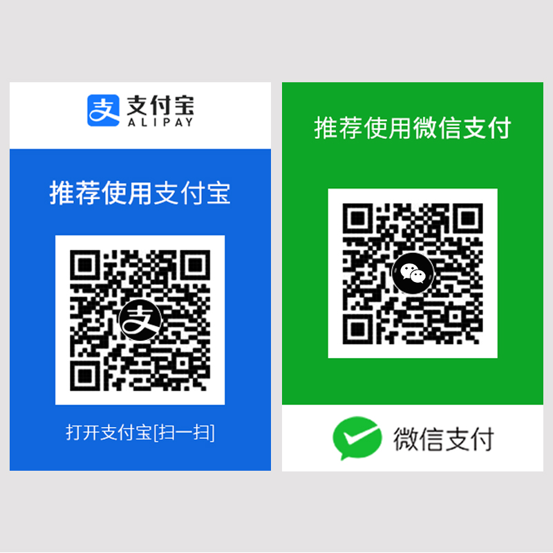 支付宝微信收款码二维码收钱码收钱牌红包码贴纸二维码展示牌防水挂牌立牌位定制标识牌提示牌广告牌KT板定制