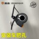 Yadi Taotao Cooljun Truffle Le Tang ຫັນ​ການ​ຈັບ Throttle