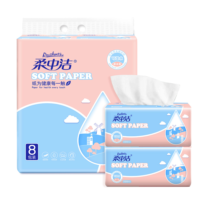 柔中洁16包纸巾抽纸家用实惠装抽取式擦手纸卫生纸